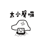 Strange head~~（個別スタンプ：15）