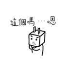 Strange head~~（個別スタンプ：18）