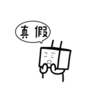 Strange head~~（個別スタンプ：20）