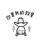 Strange head~~（個別スタンプ：21）