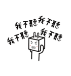 Strange head~~（個別スタンプ：22）