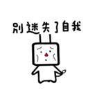 Strange head~~（個別スタンプ：23）