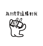 Strange head~~（個別スタンプ：24）