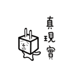 Strange head~~（個別スタンプ：27）