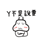 Strange head~~（個別スタンプ：28）