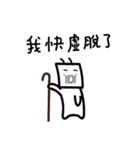 Strange head~~（個別スタンプ：30）