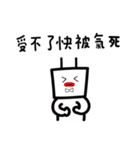 Strange head~~（個別スタンプ：31）