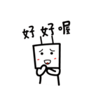 Strange head~~（個別スタンプ：38）