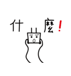 Strange head~~（個別スタンプ：40）