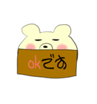 クマとウサギのゆるシュールスタンプ（個別スタンプ：8）