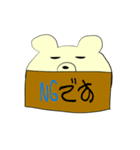 クマとウサギのゆるシュールスタンプ（個別スタンプ：9）