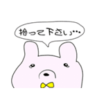 クマとウサギのゆるシュールスタンプ（個別スタンプ：14）