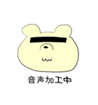クマとウサギのゆるシュールスタンプ（個別スタンプ：15）