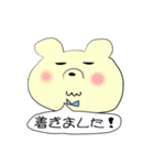 クマとウサギのゆるシュールスタンプ（個別スタンプ：16）