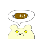 クマとウサギのゆるシュールスタンプ（個別スタンプ：19）