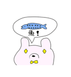クマとウサギのゆるシュールスタンプ（個別スタンプ：20）