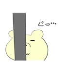 クマとウサギのゆるシュールスタンプ（個別スタンプ：26）