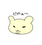 クマとウサギのゆるシュールスタンプ（個別スタンプ：34）