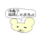 クマとウサギのゆるシュールスタンプ（個別スタンプ：40）