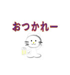 ねこちゃん動く3Dスタンプ（個別スタンプ：14）