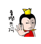 san tai zi（個別スタンプ：9）