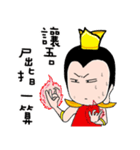 san tai zi（個別スタンプ：19）