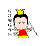 san tai zi（個別スタンプ：20）