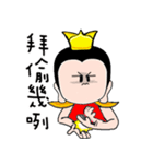 san tai zi（個別スタンプ：21）