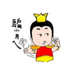 san tai zi（個別スタンプ：24）