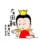 san tai zi（個別スタンプ：28）