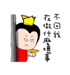 san tai zi（個別スタンプ：37）