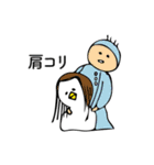 せつない アヒルの子（個別スタンプ：13）