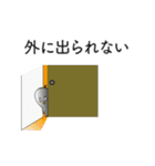 せつない アヒルの子（個別スタンプ：24）