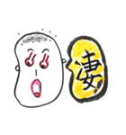 漢字一文字で『一言じいちゃん』（個別スタンプ：4）