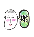 漢字一文字で『一言じいちゃん』（個別スタンプ：8）