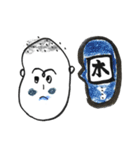 漢字一文字で『一言じいちゃん』（個別スタンプ：13）