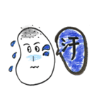 漢字一文字で『一言じいちゃん』（個別スタンプ：21）