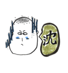 漢字一文字で『一言じいちゃん』（個別スタンプ：22）