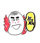 漢字一文字で『一言じいちゃん』（個別スタンプ：24）