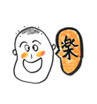 漢字一文字で『一言じいちゃん』（個別スタンプ：26）