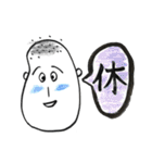 漢字一文字で『一言じいちゃん』（個別スタンプ：34）