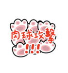 I'm Boss 2(moving stickers)（個別スタンプ：1）