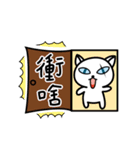 I'm Boss 2(moving stickers)（個別スタンプ：4）