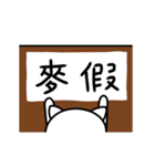 I'm Boss 2(moving stickers)（個別スタンプ：5）