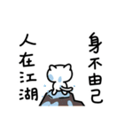 I'm Boss 2(moving stickers)（個別スタンプ：17）