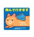 スティックキャットスタンプ（個別スタンプ：19）