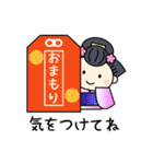 小町ちゃん（個別スタンプ：14）