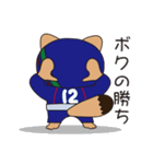 ヘルメットたぬき No.2（個別スタンプ：12）