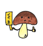 楽しい野菜（個別スタンプ：17）