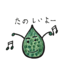 楽しい野菜（個別スタンプ：20）